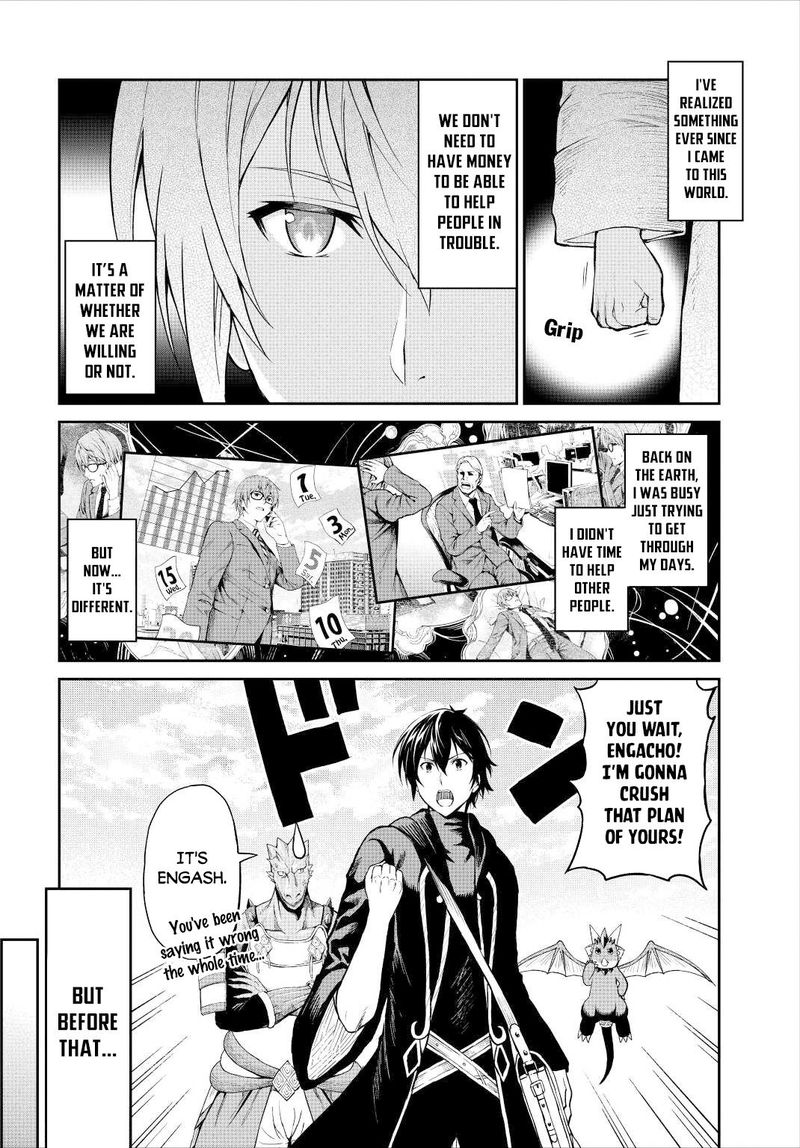 Sozai Saishuka no Isekai Ryokouki - Chapter 33 image 19
